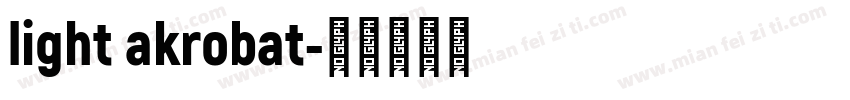 light akrobat字体转换